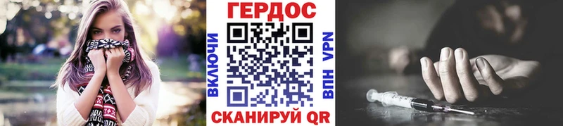 купить закладку Карабаш Героин герыч