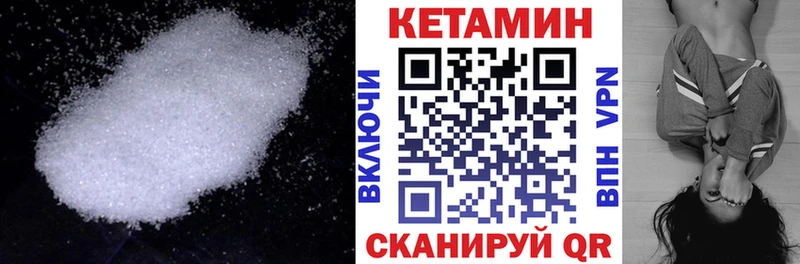 Кетамин VHQ  Карабаш 
