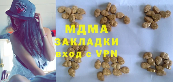 амф Рославль