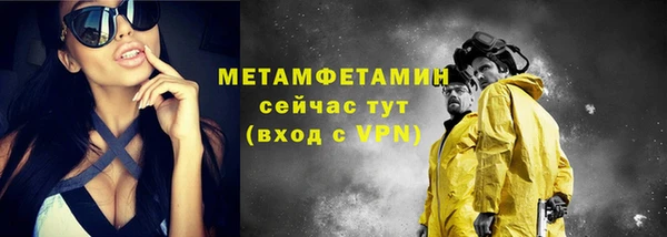 ГАЛЛЮЦИНОГЕННЫЕ ГРИБЫ Армянск