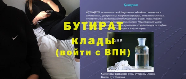 первитин Балахна