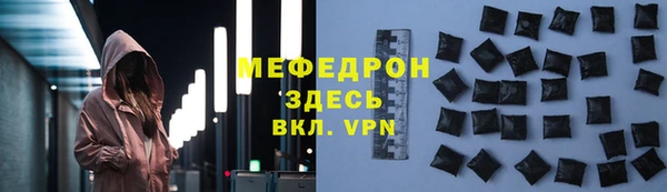 первитин Балахна
