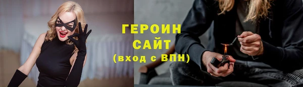 первитин Балахна