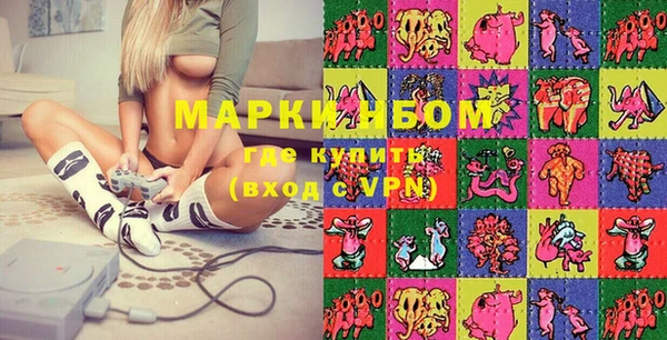кокаин премиум Баксан