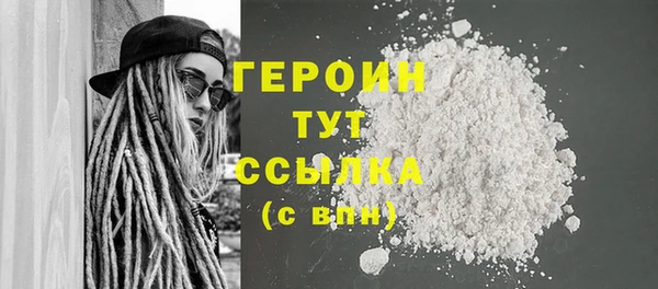 кокаин премиум Баксан