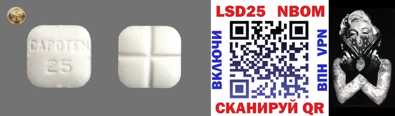 Лсд 25 экстази кислота Карабаш