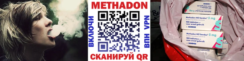 МЕТАДОН VHQ  Карабаш 