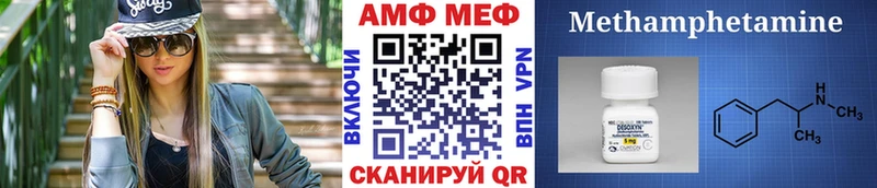 МЕТАМФЕТАМИН кристалл  Карабаш 