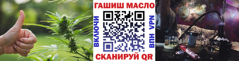 ТГК вейп  Карабаш 